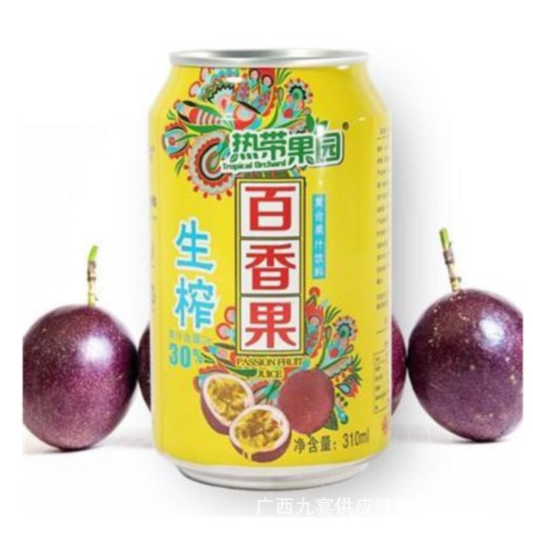 Passion Fruit Juice Student press Tropical Fruit Farm