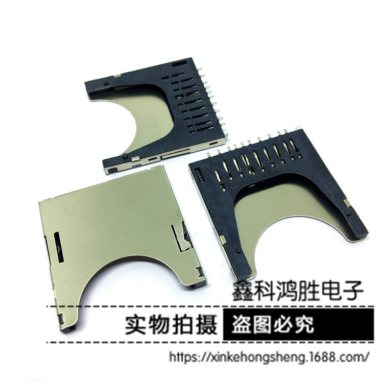 SD二合一卡座 自弹式 SD卡槽 弹出式 存储卡槽卡座卡套 铜