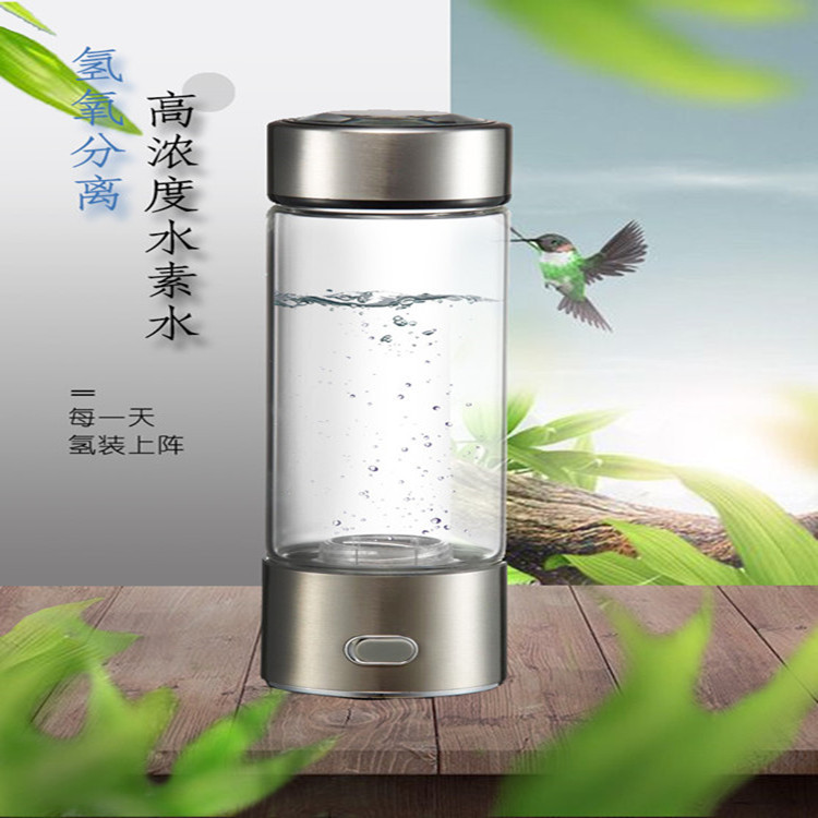 厂家直销富氢水杯氢氧分离无臭氧水素水杯量子水杯碱性水杯oem 阿里巴巴