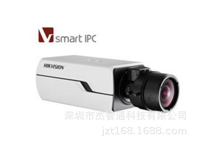 海康威视300万像素筒形网络摄像机 宽动态日夜型 DS-2CD5032FWD-A