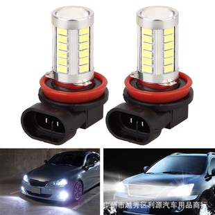 ��܇ledǰ�F��h8 h11 5630 33smd ͸�R����ǰ���F�� ���W܇��