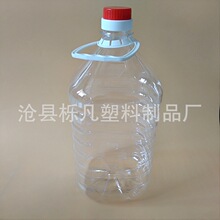 ɫ��������Ͱ �Ӻ�ʳ�������ϰ��bƿ Pet����4.5L�bʳ����ƿ��