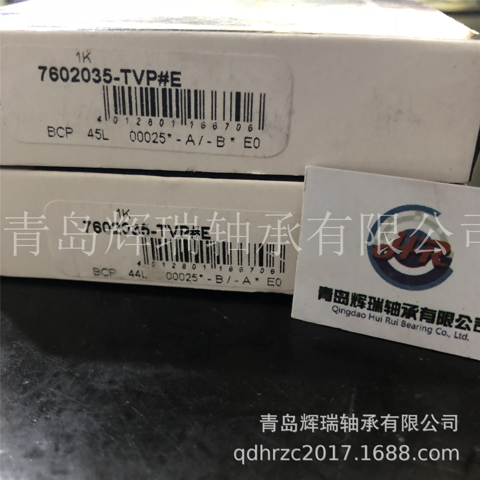 F-A-G滚珠丝杠轴承 7602035-TVP 内径35mm外径72mm厚度17mm