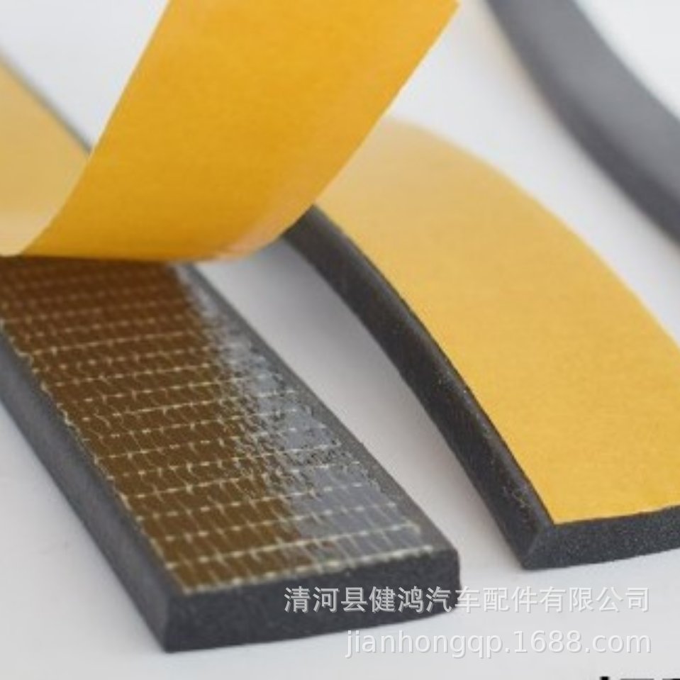 三元乙丙橡胶发泡密封条配电箱机半圆防撞隔音条带背胶自粘密封条