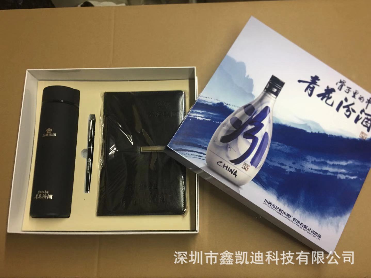 微信图片_20181207172515