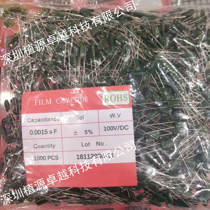 【涤纶电容】 2A152J 100V 1.5NF 5% CER:5MM 环保 18元/1000个