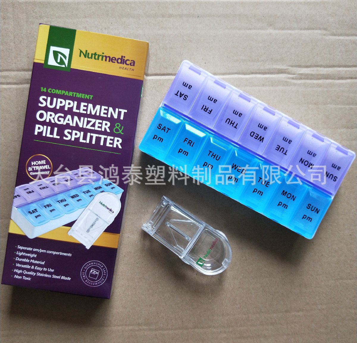 可印LOGO 区分上下午 塑料双排药盒 切片药丸盒 药盒套装