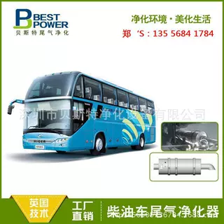 汽车尾气净化装置 柴油车 叉车尾气治理 DPF黑烟净化