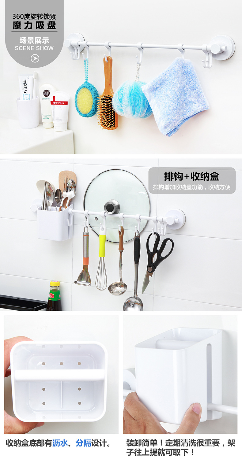 吸盘排钩产品详情-1.jpg