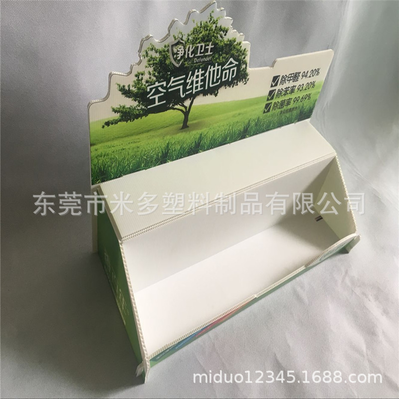 个性定做UV印刷5mm加硬白色塑料瓦楞万通板汽车香水桌面展示架