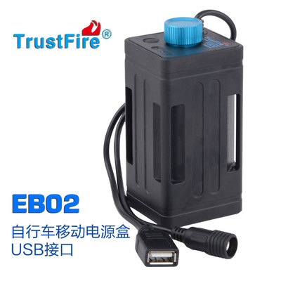自行车移动电池盒18650四粒防水USB8.4伏充电宝夜骑车灯锂电池组|ru