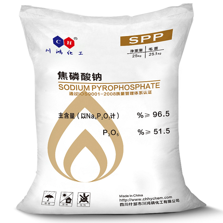 焦磷酸钠批发焦磷酸钠现货焦磷酸钠零售