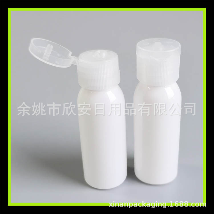 白色30ml化妆品分装翻盖瓶 纯露鱼药蝴蝶盖小瓶 旅行套装掀盖瓶