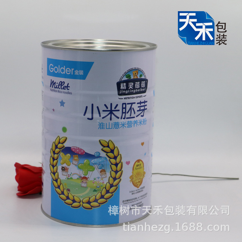 厂家直销 食品级米粉婴幼儿辅食蛋白质罐子母盖马口铁罐