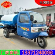 新款2吨吸粪车 五征牌小型农用三轮抽粪车 厂家直销质量有保障