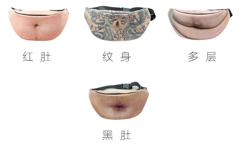 新款肚腩腰包_08.jpg
