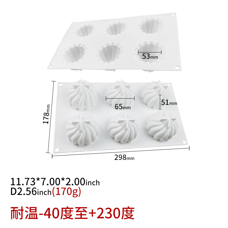 慕斯模具6连小笼包 (2)