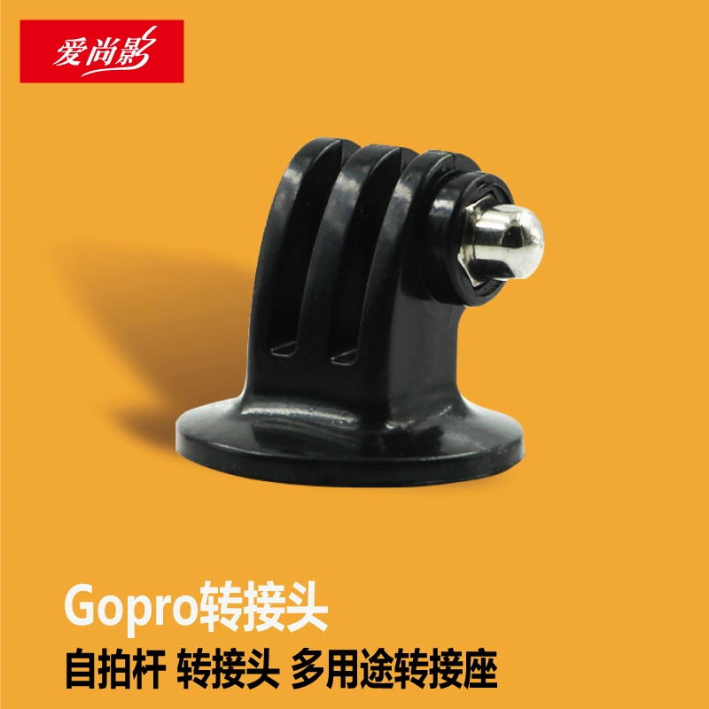 Gopro аксессуары адаптер GP03 селфи палка адаптер Соединительная база