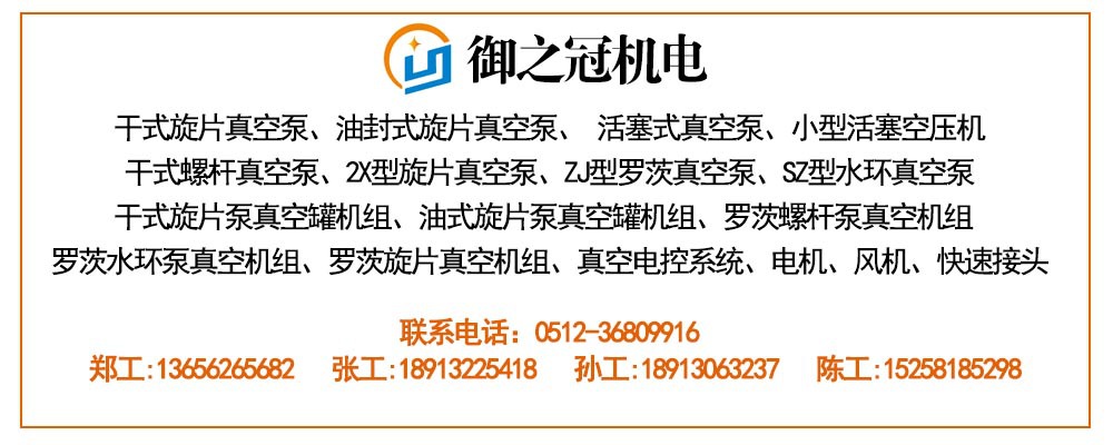 御之冠介绍
