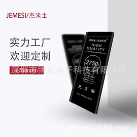 手机电池;工控电脑产品;其他手机配件