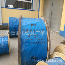 MHYAV30*2*0.7�V��ͨӍ��| �҃���ͨ����|�S���N��