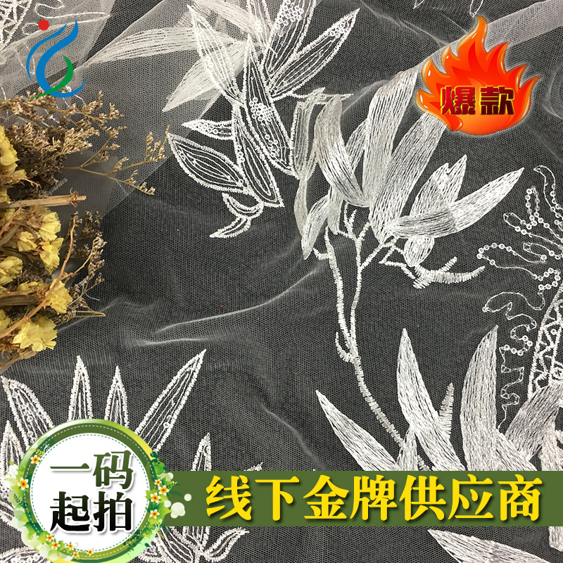 Tela de encaje con bordado de hojas de bambú, para Hanfu y vestidos de novia