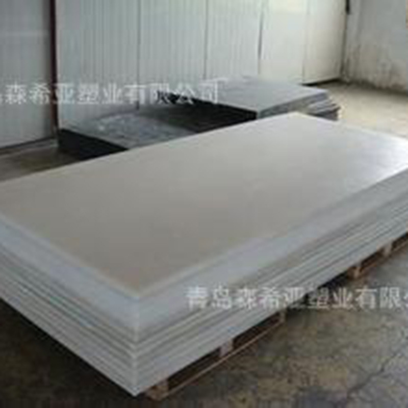 HDPE聚乙烯板材 自然白 厚度25mm 耐腐机械姓好 青岛现货