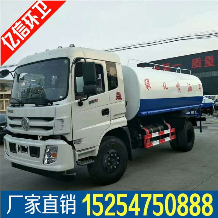 出售二手绿化洒水车 园林绿化喷洒车  园林绿化喷洒车