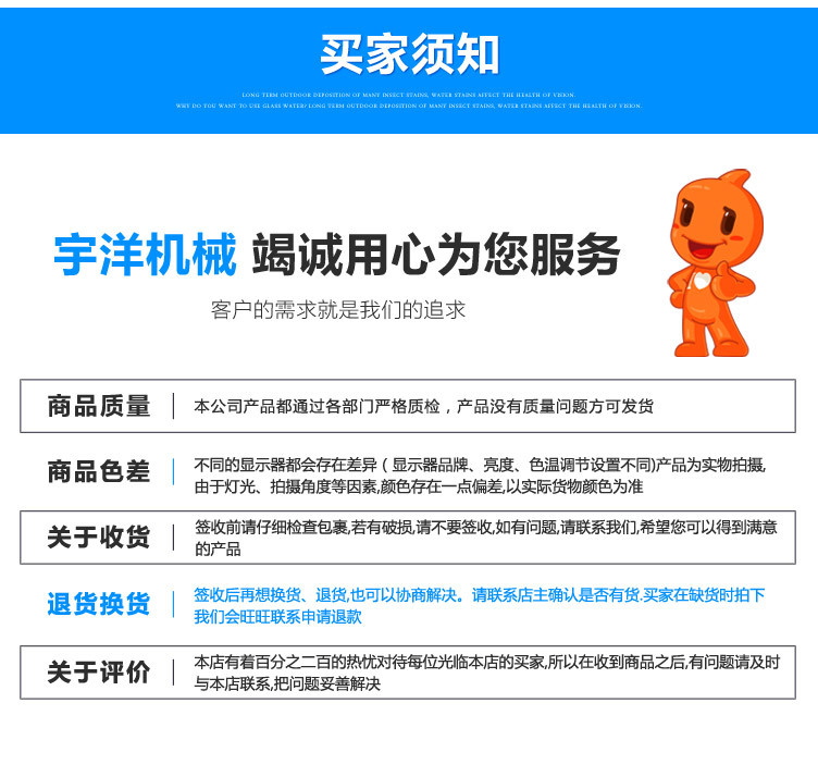 自制底盘3方搅拌车_08.jpg