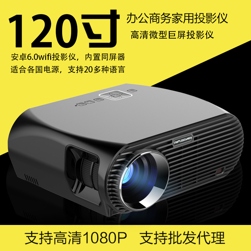 GP100UP Android wifi Projector Office teaching LED HD projector 1080p direct deal