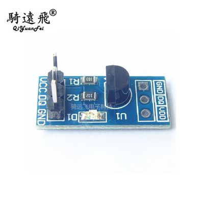 DS18B20 测温模块 温度传感器模块