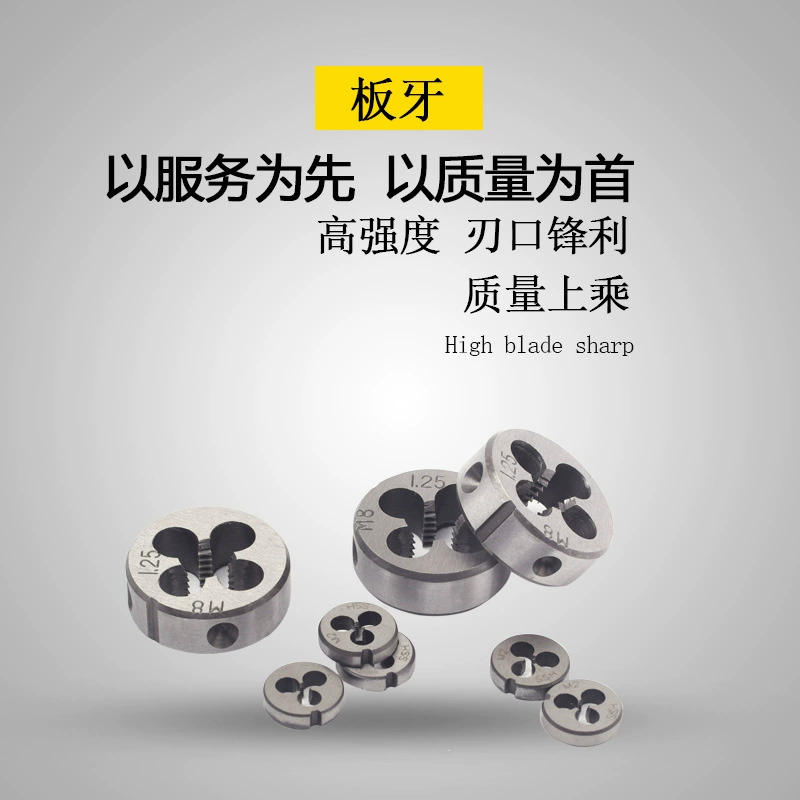 Легированная сталь умирает ручной провод рукава потока круглый умирает выстукивать умирает