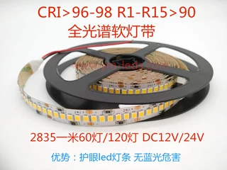 厂家RA97全光谱4000K色温灯条RG0无蓝光危害CRI97高显指led灯带