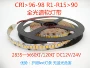 无蓝光4000kcri97led灯带