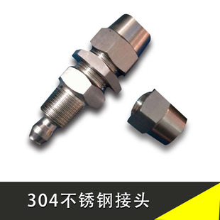 �Cе���ИI�O��  304���P䓽��^  -����񟘾o�̼����޹�˾