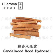 ӡ��̴��ľ��¶ Sandalwood wood ֲ�ﻨˮ 1KG��ӆ