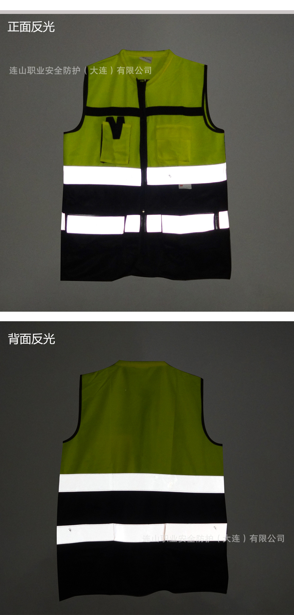 反光马甲黄拼蓝_06.jpg