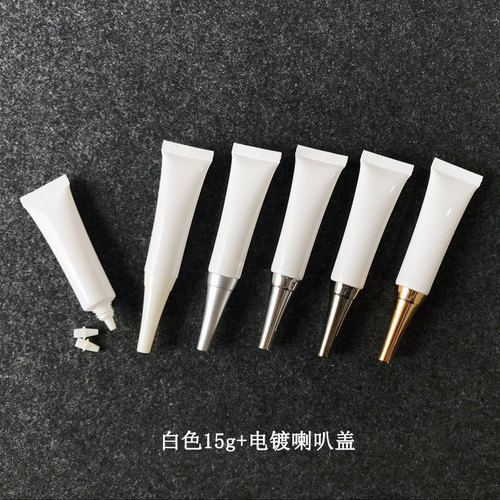 White 15g Cosmetic Soft Tube 15ml Trial Transfer Bottle with Pointed Tip Tube Eye Cream PE Plastic Bottle