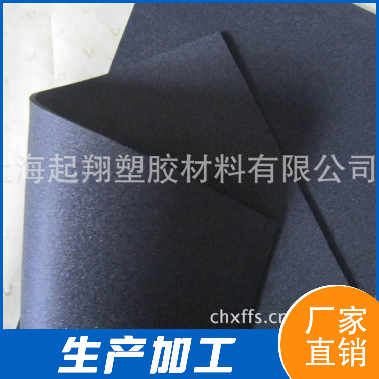 供应丁苯胶SBR海绵 潜水材料 复布海绵