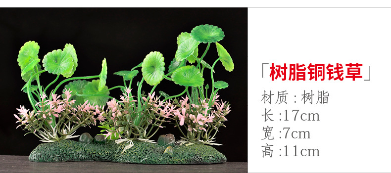 xq251 Resin Copper Copper Cotton Grass.jpg