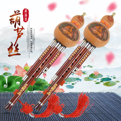 厂家直销红木景泰蓝葫芦丝批发销售