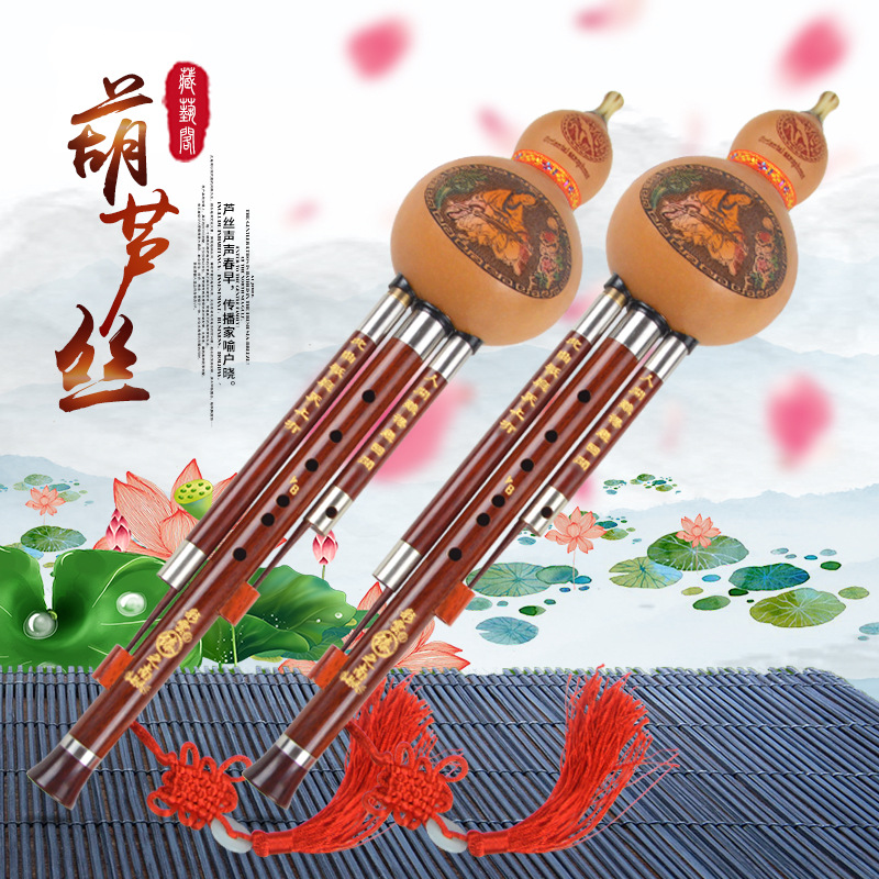 厂家直销红木景泰蓝葫芦丝批发销售