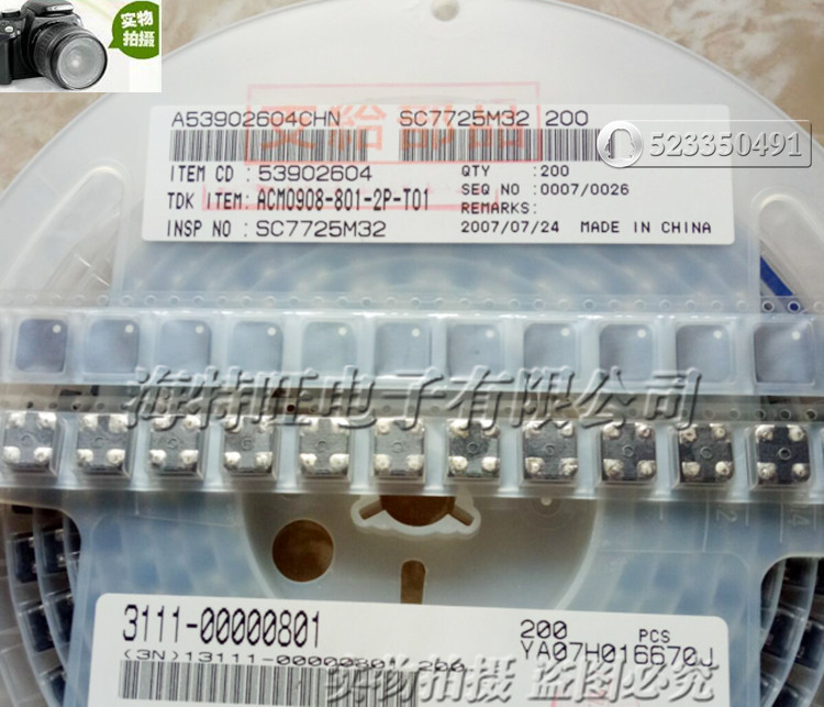 TDK共模电感 ACM0908-801-2P-T01 进口原装 9x8x4.5 800R 5A 50V