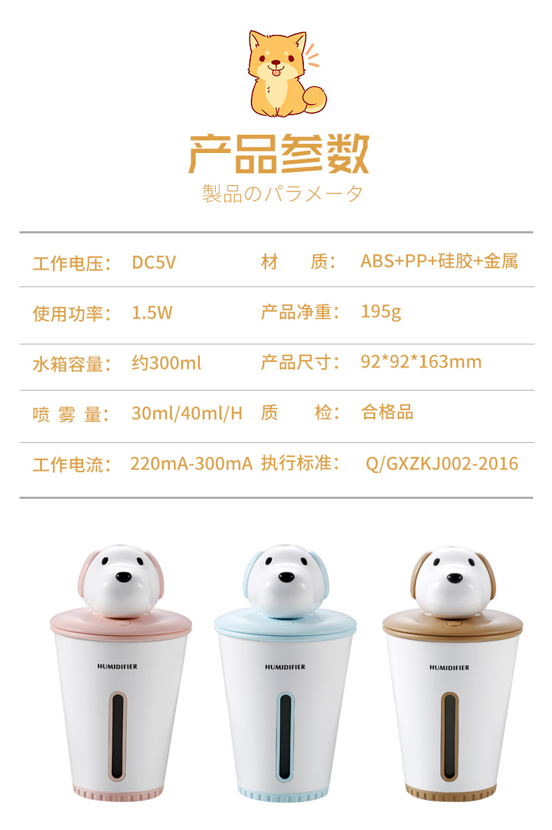 小旺加湿器_11.jpg