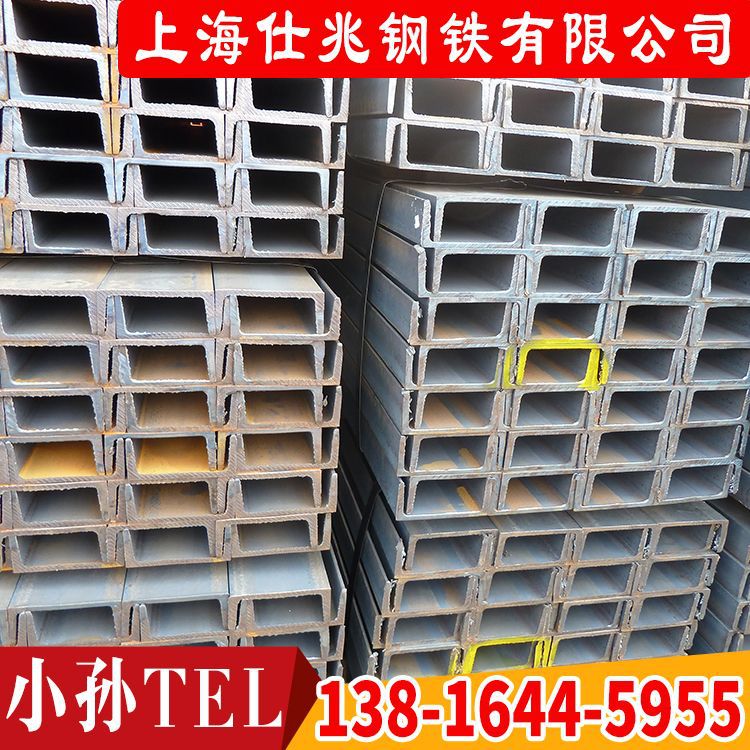 批发黑铁槽钢，热镀锌槽钢，低合金槽钢马钢，叉车门架导轨槽钢