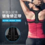 热卖矫正跨境健身背带
