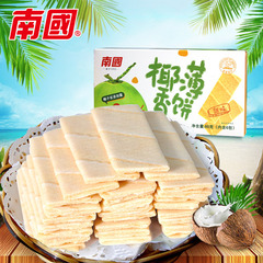 Hainan Specialty Southland Coconut Aroma Thin Cakes 80g (Sweet Flavor) Crispy Snack Biscuits Wholesale