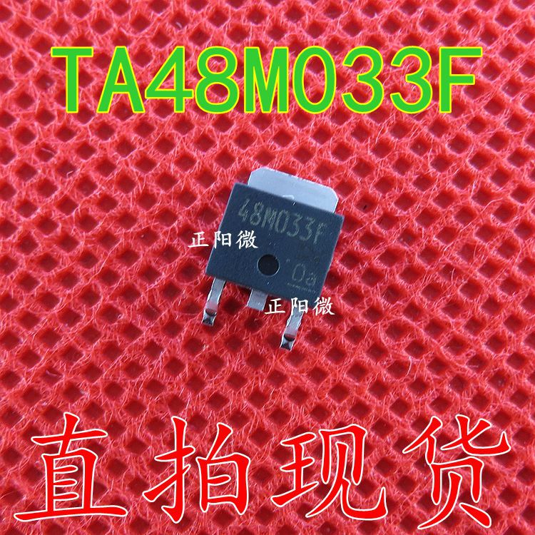 全新原装 TA48M033F TO-252 贴片三极管 48M033F  48M033