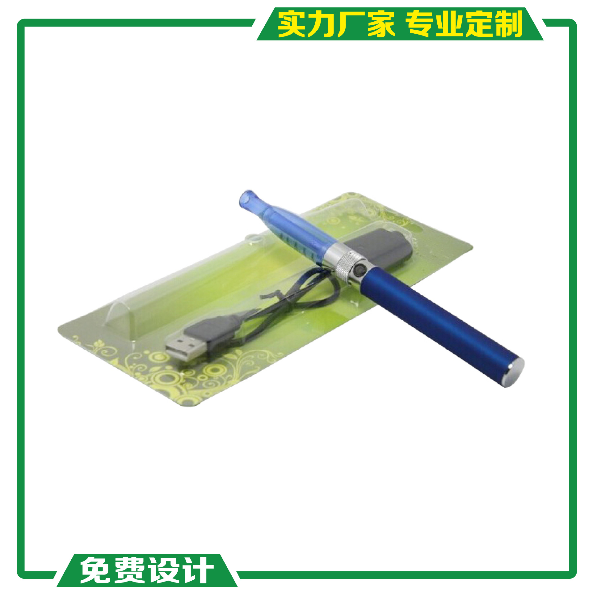 定制 异型玩具插卡 唇膏彩卡 透明吸塑汽配背卡 充电头纸卡 定做|ms