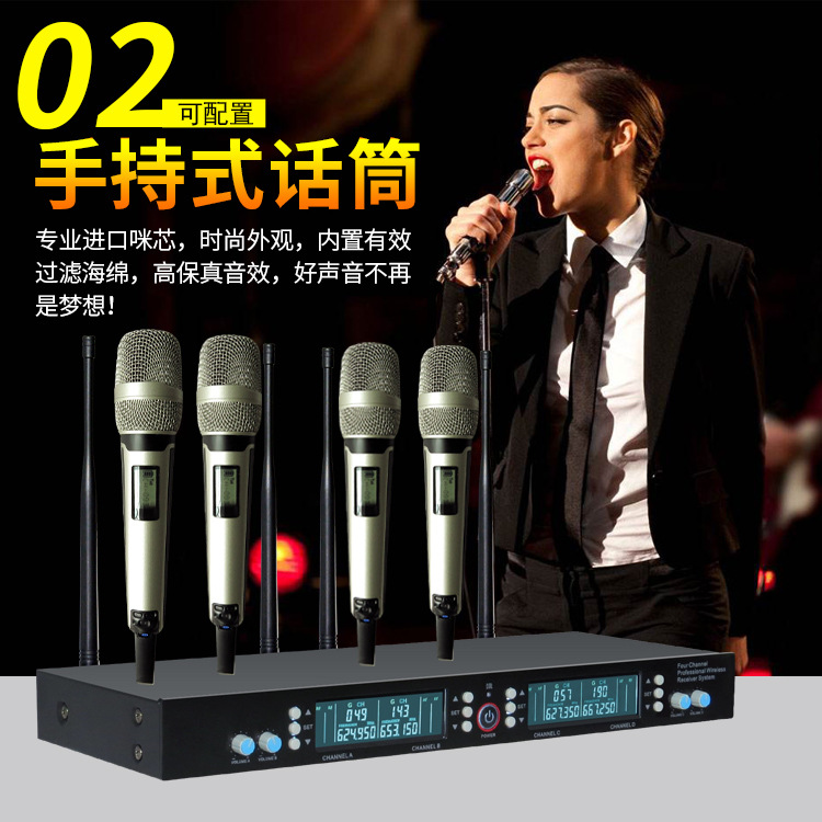 佰聲專業U段調頻無線會議話筒 壹拖四鵝頸話筒會議台式電容麥克風